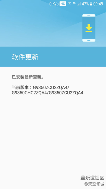 每天都会看看手机是否更新，每天都来社区看看7.0新的消息