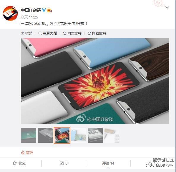 刚在微博看到的不知道是哪个系列