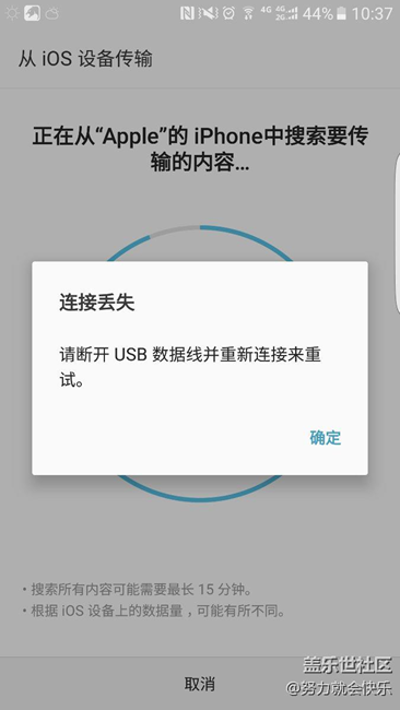 S换机助手怎么回事？