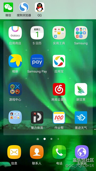 什么意思