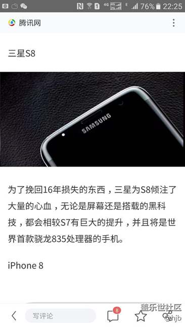 S8