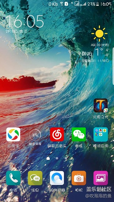 都来晒晒开机运存哈，不用PDP！我的30%