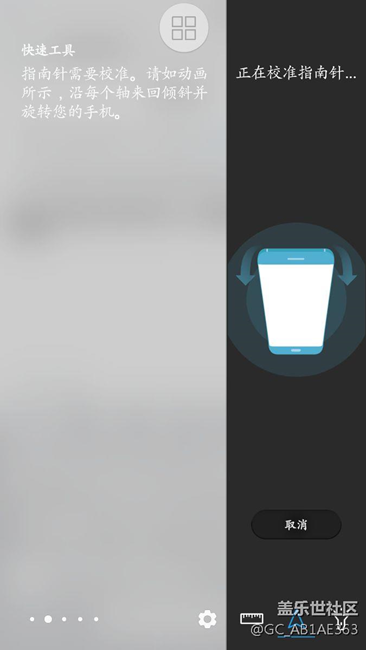 没有人吐槽s7 edge的GPS定位很不稳定吗？