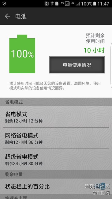 7大姨电池出问题了？！