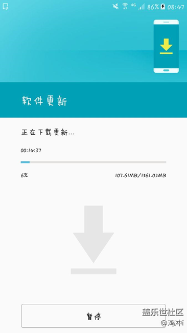 三星S7升级