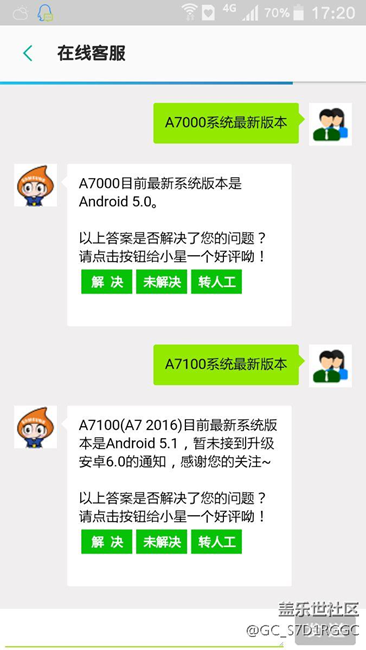 A7000