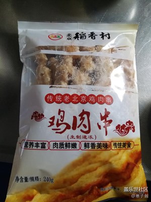 一个半小时的串儿