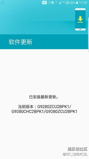 大家的大E最新版本是什么？我的这样