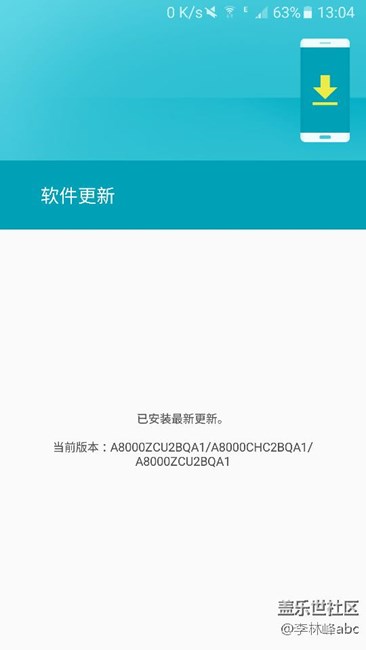 国行A8000升级啦