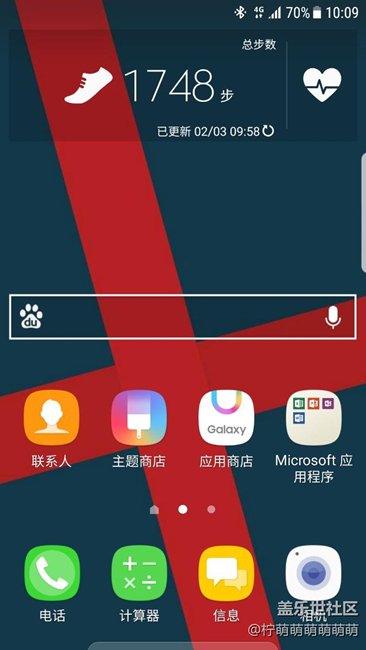 每次使用百度浏览器退出的时候就卡死