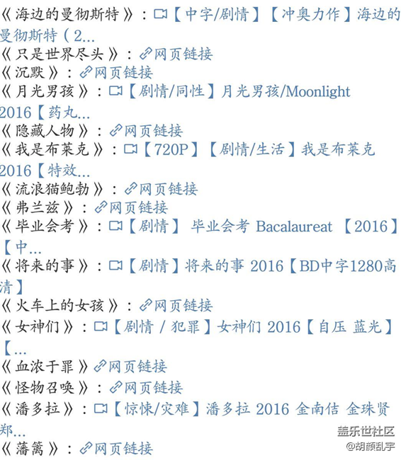 上班的举个手，明天周末继续上班的冒个泡。