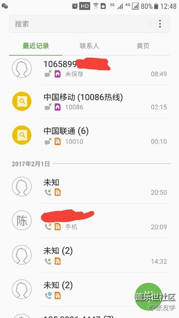 s7直板机b7内测出现大故障