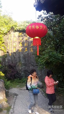 黄山翡翠谷（情人谷）1