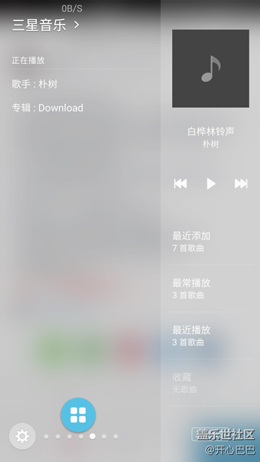 三星官方音乐最新版APP！支持侧边栏控制！