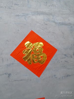 年味+石家庄+无处不在的福