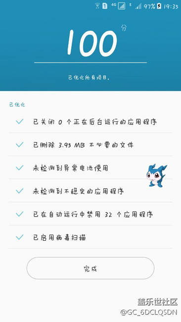 每次都是32程序，内定吗？三星