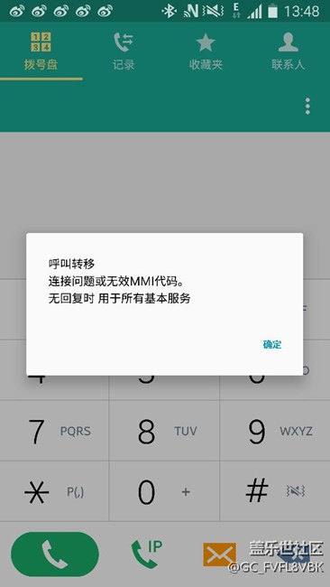 关于G9006V使用移动卡无法设置呼叫转移问题