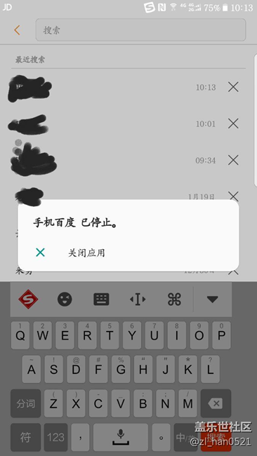 请帮机友忙处理