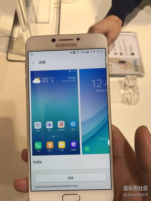 求C7 pro自带主题，谁能提供，感谢感谢！