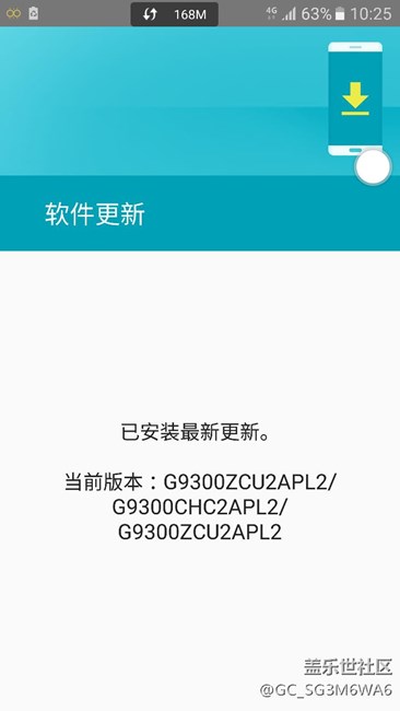 星星星S7  新版本  uc浏览器退出