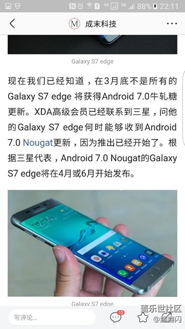 7大姨升级7.0最新消息！