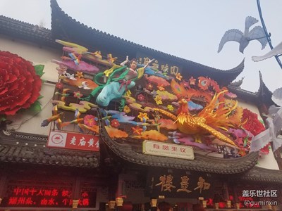 2017上海豫园2