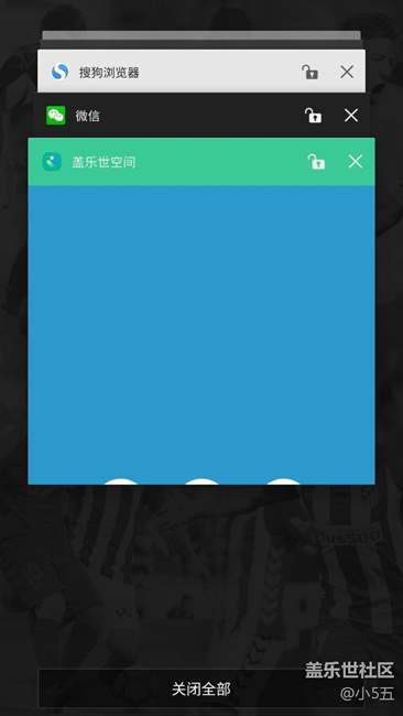 多窗口功能去哪了？？