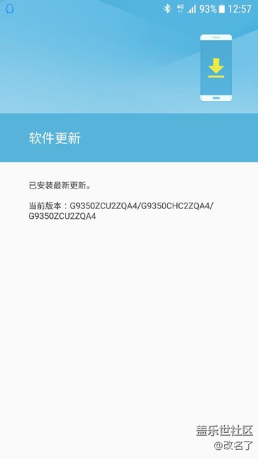 7.0即将到来，让我们给三星一点时间