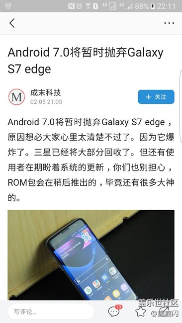 7大姨升级7.0最新消息！