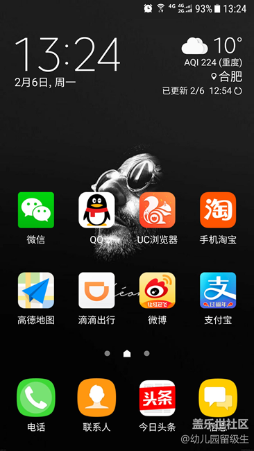 你们桌面用什么壁纸，黑色S7