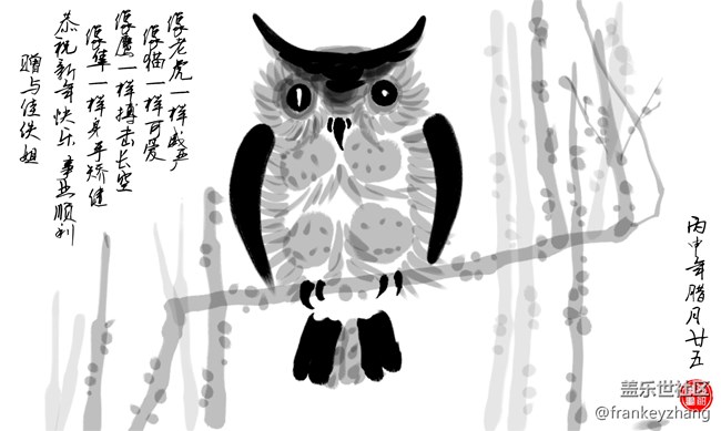 【zenbrush】2017新年赠与友人的两幅画