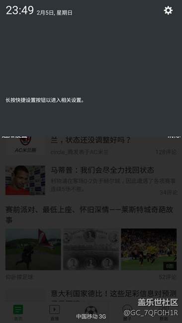 毛病