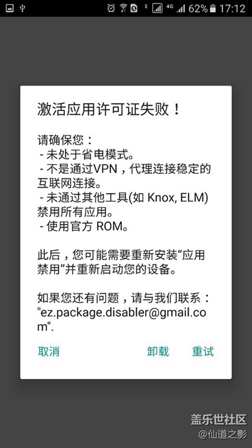 这问题怎么解决。急求