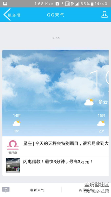 qq经常这样