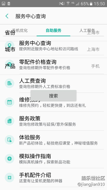 盖乐世空间新版bug