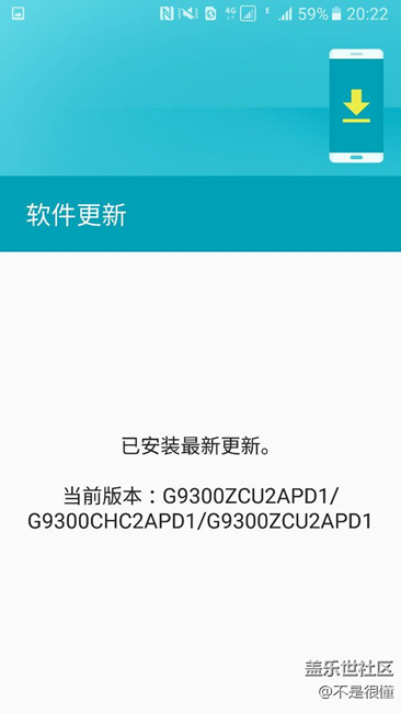为啥