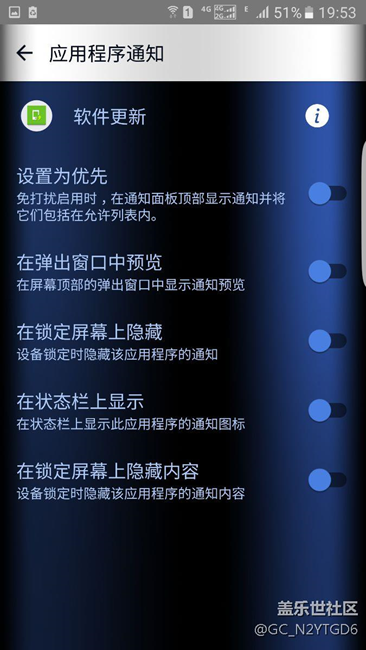 系统更新弹窗
