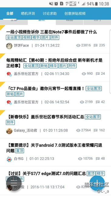 2月中旬要翻车