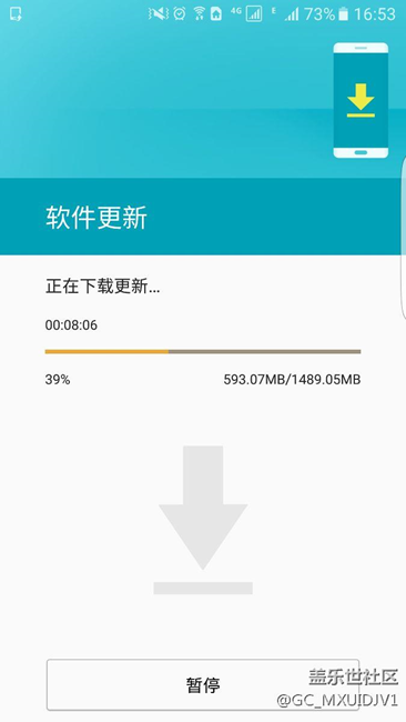 三星s7edge好像开始升级7.0了