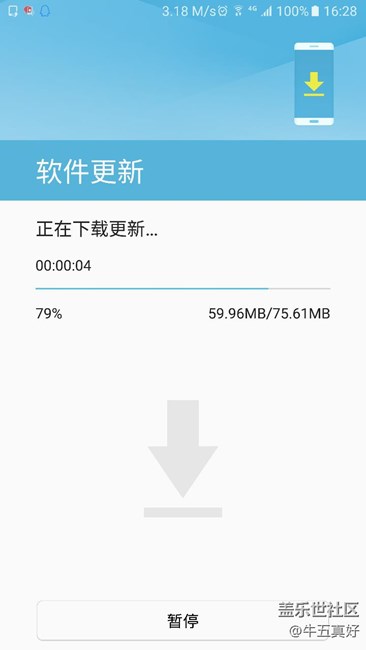 更新完成了