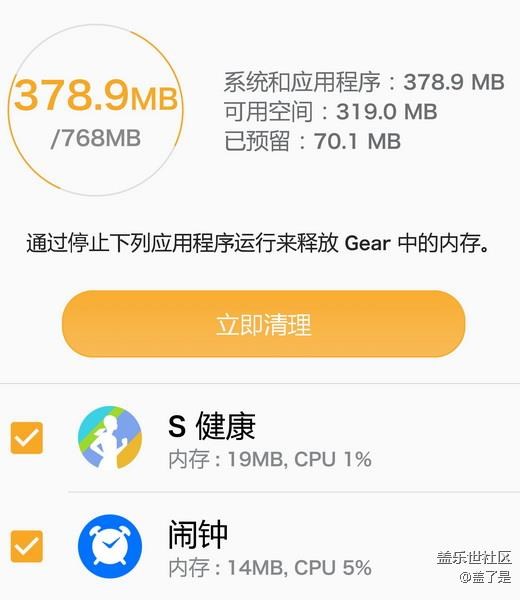 gear S3手表的几点建议。