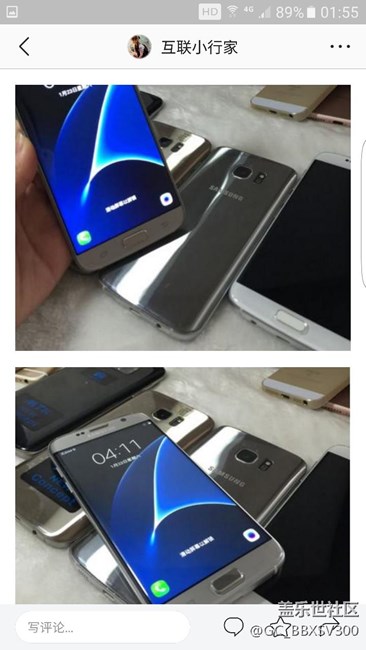 Galaxy s7 edge