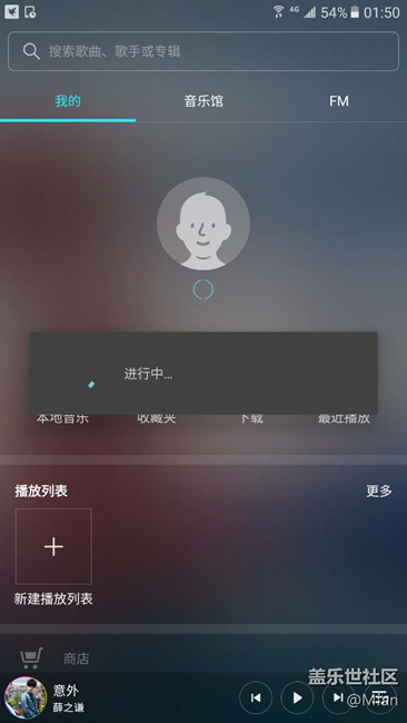 三星牛奶音乐！！