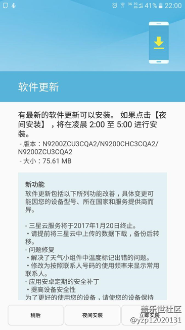 CQA2更新