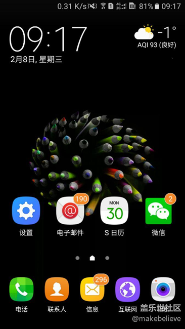 s6通知栏图标太捉急，急需改进 。