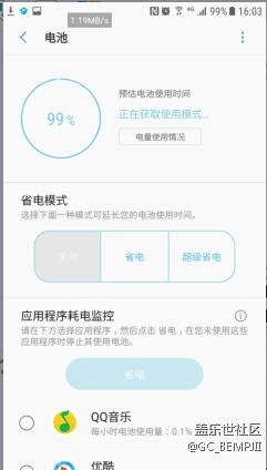 刚刚刷的戈蓝大神给的G9300刷机包7.0想试试的可以试试