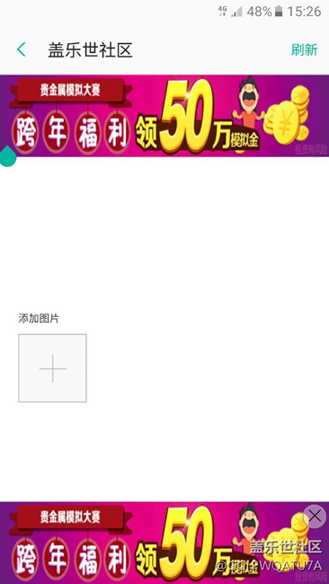求助