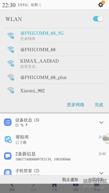 更新固件后出现问题。