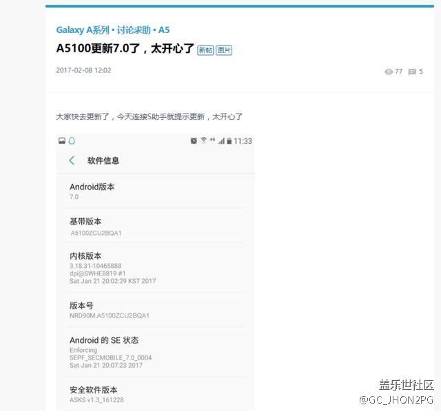5100的7.0？