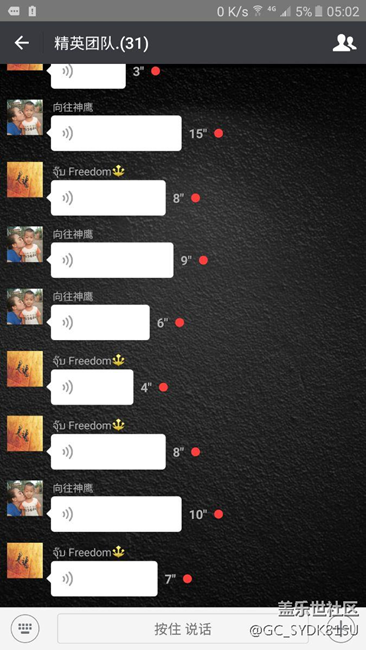 关于c5省电的好办法,我来教你! 关于c5省电的好办法,我来教你!